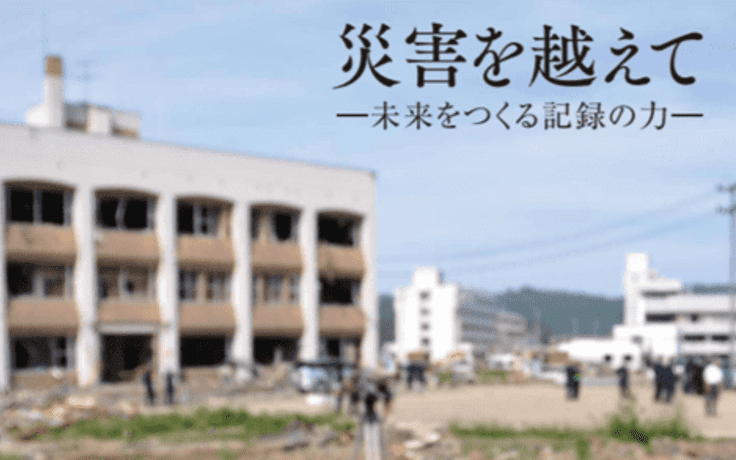 移動棚メーカー、熊本県のオフィス環境構築をご提供する金剛熊本 防災設備関連